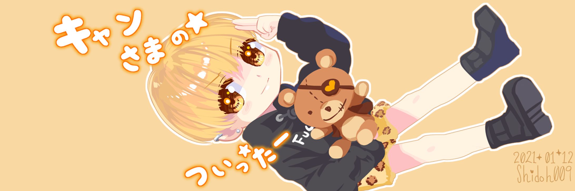 ヒョウ柄パンツの男の子-1