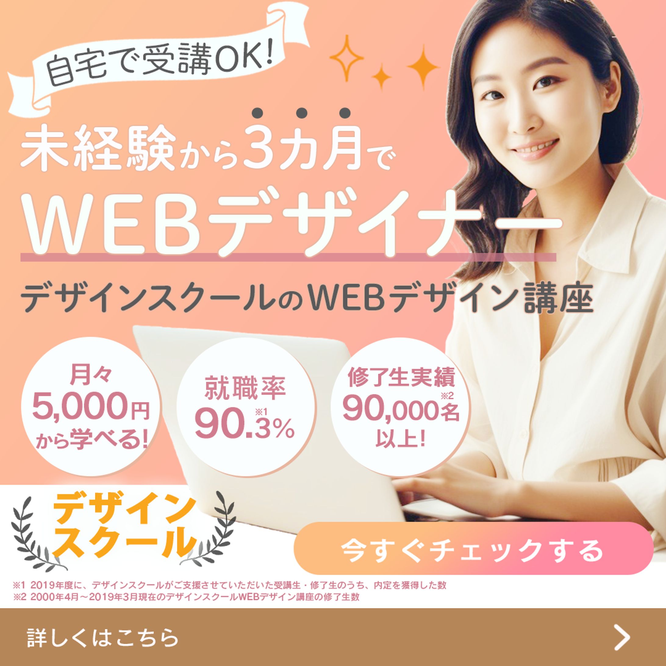 【サンプル】ビジネス・教養系 バナー広告-1