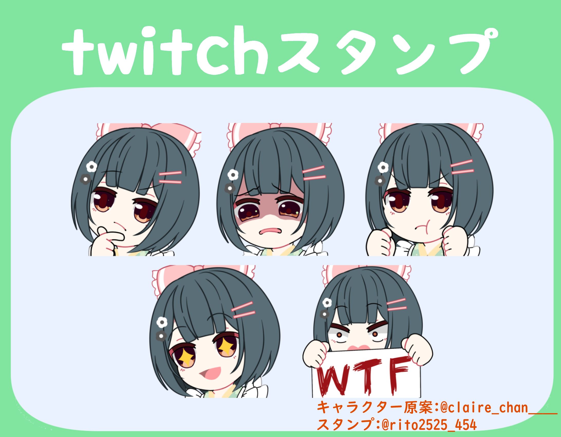 【実績】ぽぴい様【スタンプ、バッジ】-1