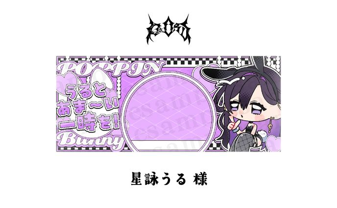 星詠うる 様 IRIAMヘッダー
