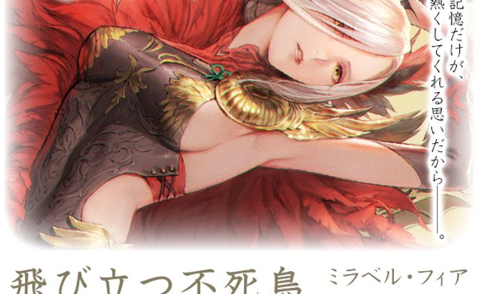 女性キャラクター、セミナー