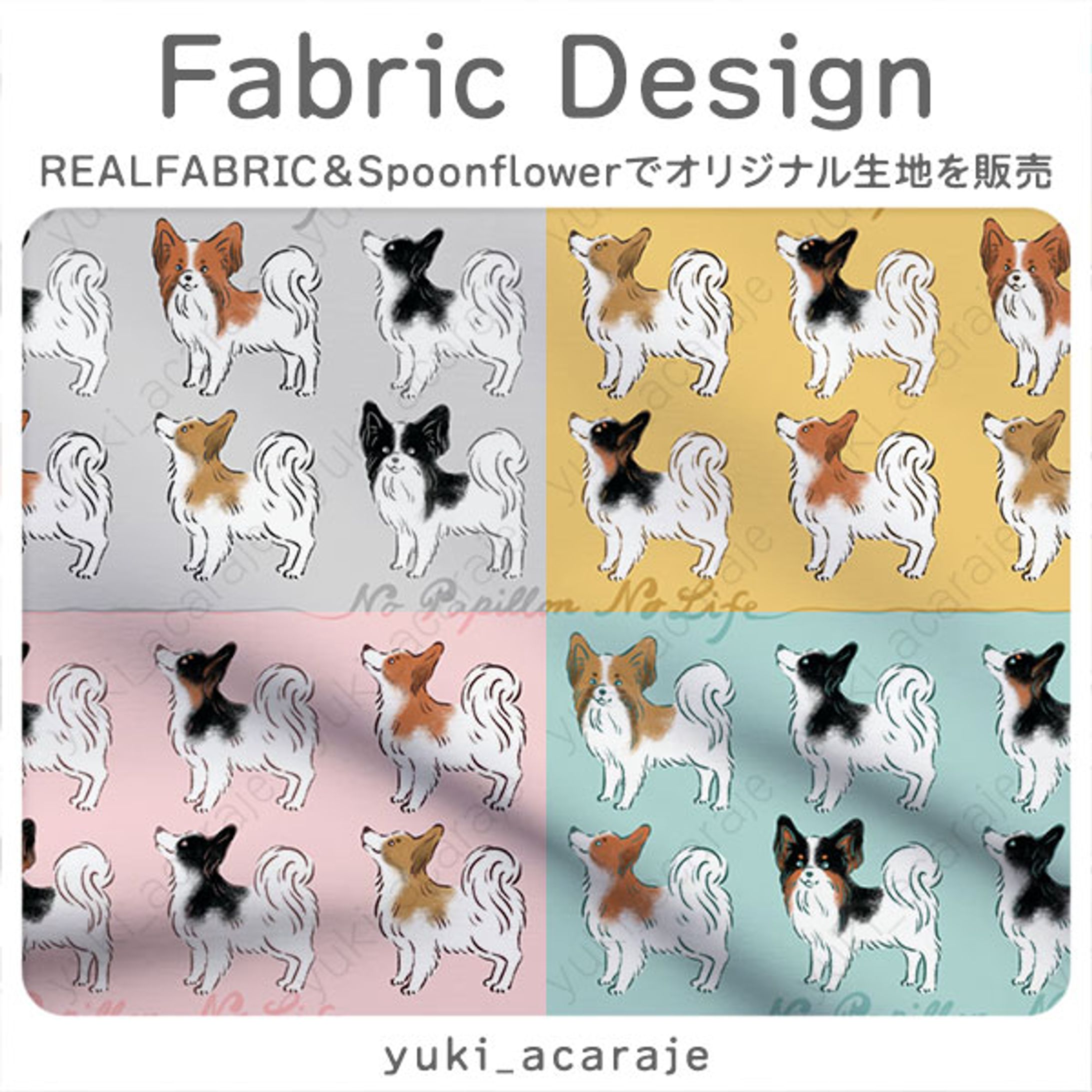 No Papillon No Life-1