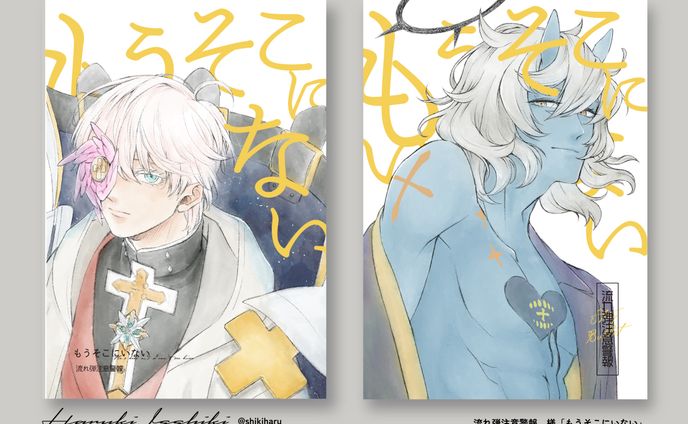 同人誌デザイン