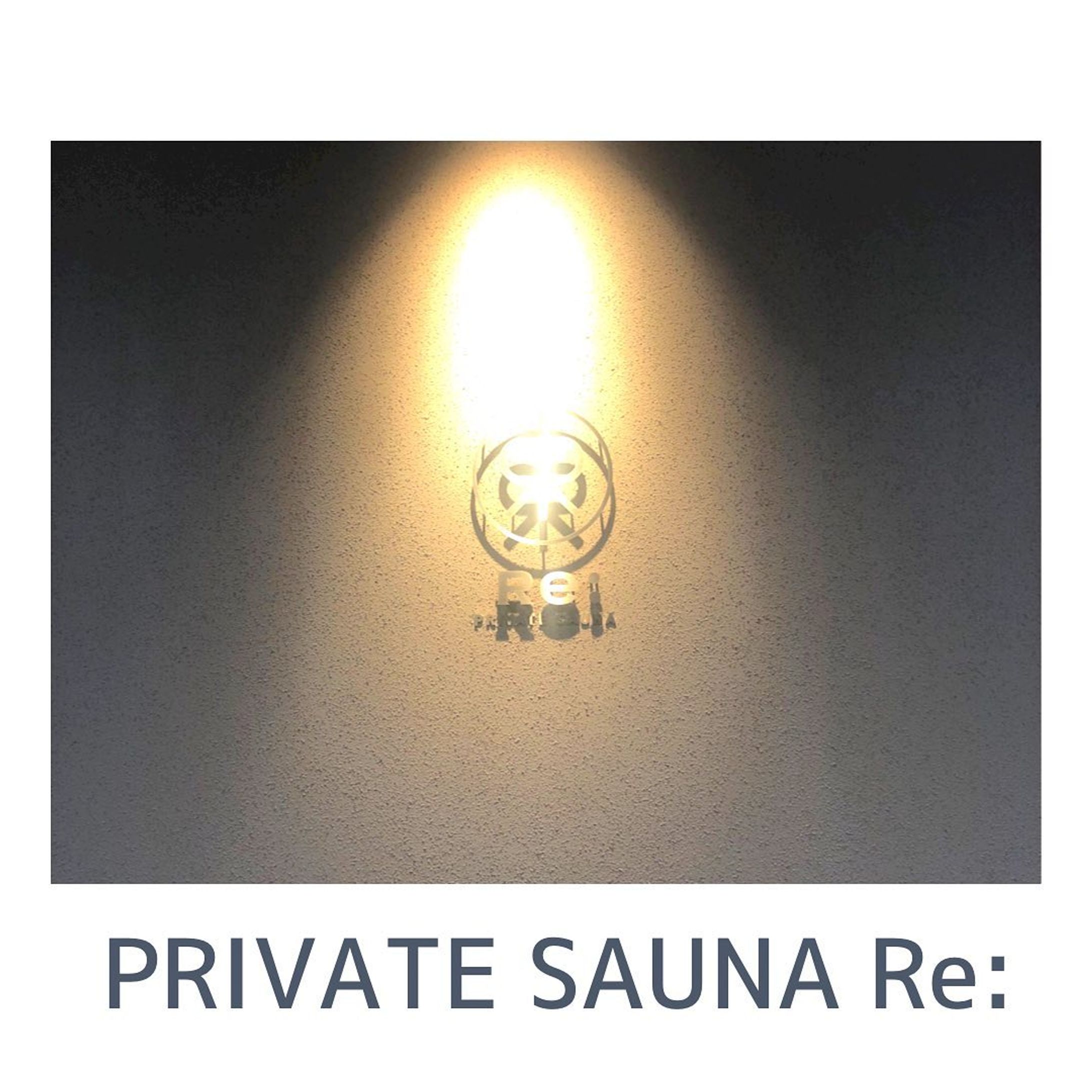 千葉県初の個室プライベートサウナ「re:」に行ってきました！
個室サウナは狭いイメージがあって敬遠してたけど
…結果！
すーごく良かったです😭❣️

高級感のある(何よりいい匂い)ラウンジを抜けて
現れた個室サウナ⇨「広いぃ！！🥺」

Bluetoothで音楽を流せるのはもちろん、
サウナ室、お部屋ともにライティングの調整ができるので、あっという間に自分好みの空間に
(私はサ室もお部屋も真っ暗にしましたw)

サウナ室、普通に4人は入れるのでは？🥺
この広さなら余裕で寝れちゃうよ〜😭✨
サウナ室は自分だけの空間。
誰の目も気にしないでOKなのです✌️

しかも全サウナ室から「1/Fでゆらぐライト」
が見える作りに。
この揺らぎ、見覚えが…！
はい、焚き火です。焚き火と同じ揺らぎです。
心の底から落ち着く〜はぁぁぁなんと贅沢な時間…！

オーバーヘッドシャワーで火照った身体をキュッと〆たら、布張りの椅子でびろ〜〜ん。

普通に生活してても、
一人の空間ってなかなかないよね。
防音ばっちりだし、整った勢いで
「あ゛あ゛ぁ〜〜〜〜」とか太い声出しちゃお。

素敵な施設に行くとあっという間に文章ボリュームがnoteになっちゃう🙋‍♀️あちゃ
これまた最高に楽しかったVIPルームは、
また次回ご紹介🙋‍♀️わくわく-1