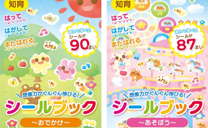 ブック、お仕事実績
