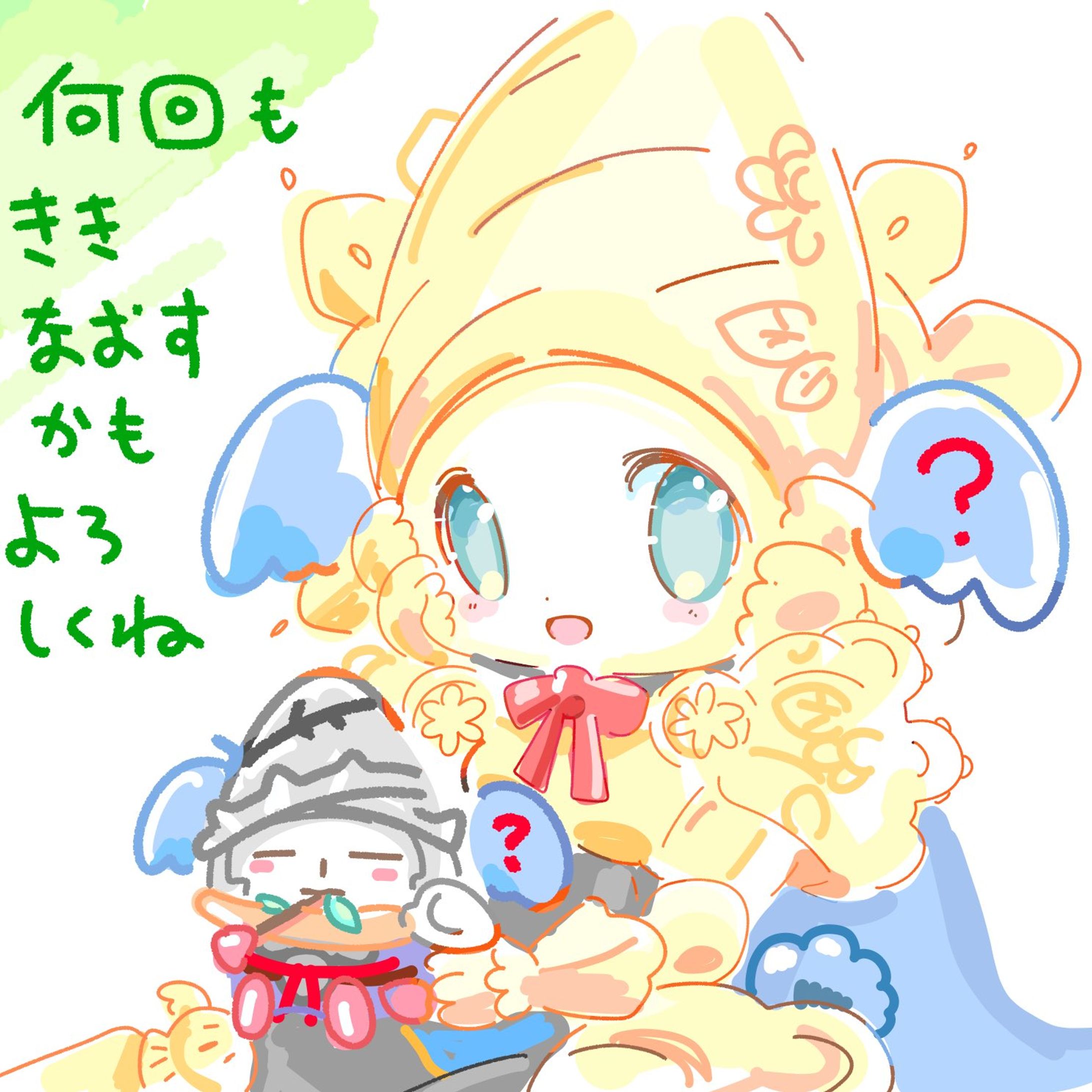 74F1911D 80EE 4C5A 889E FB40622991E7-1