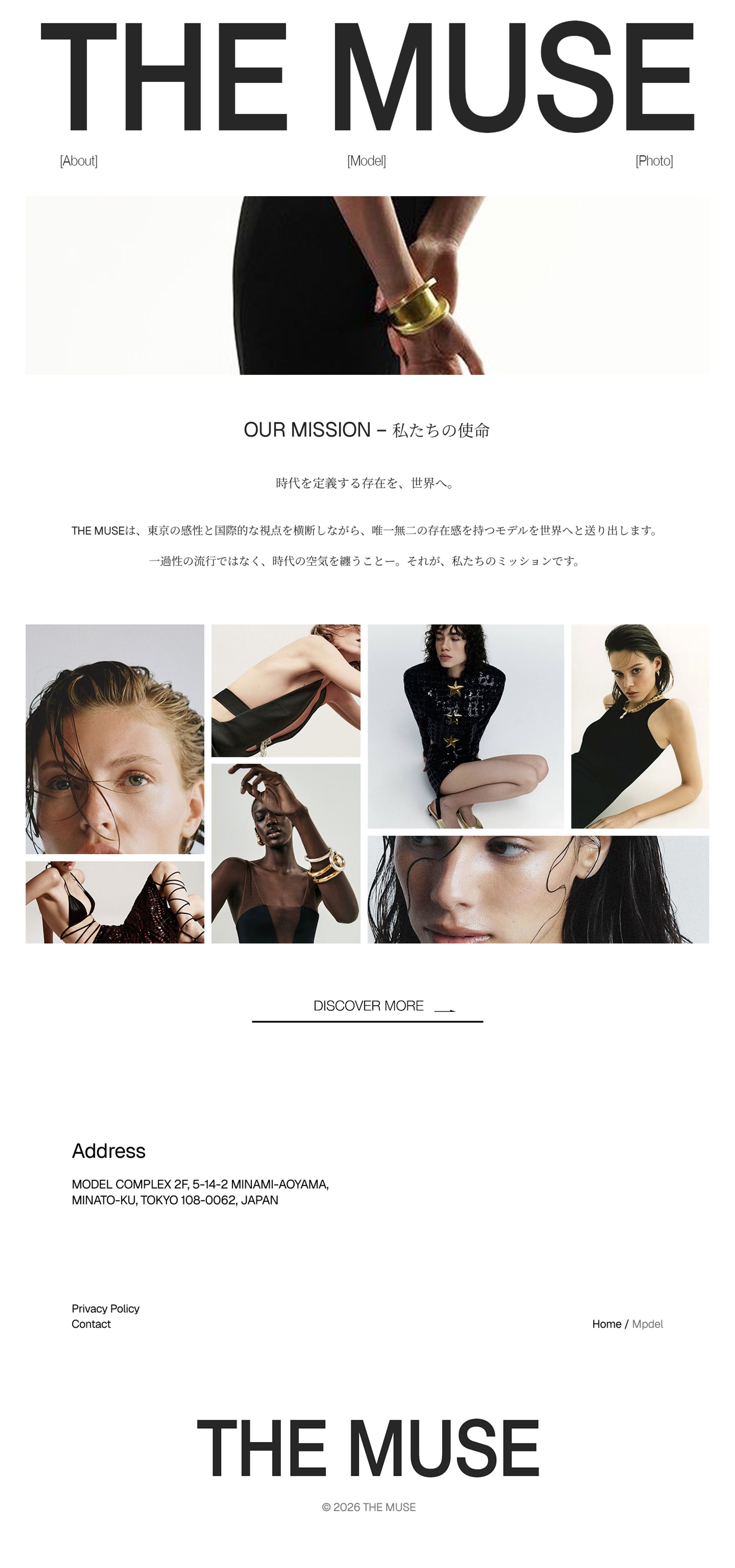 【Fashion】モデルエージェントのコーポレートサイトビジュアル-1