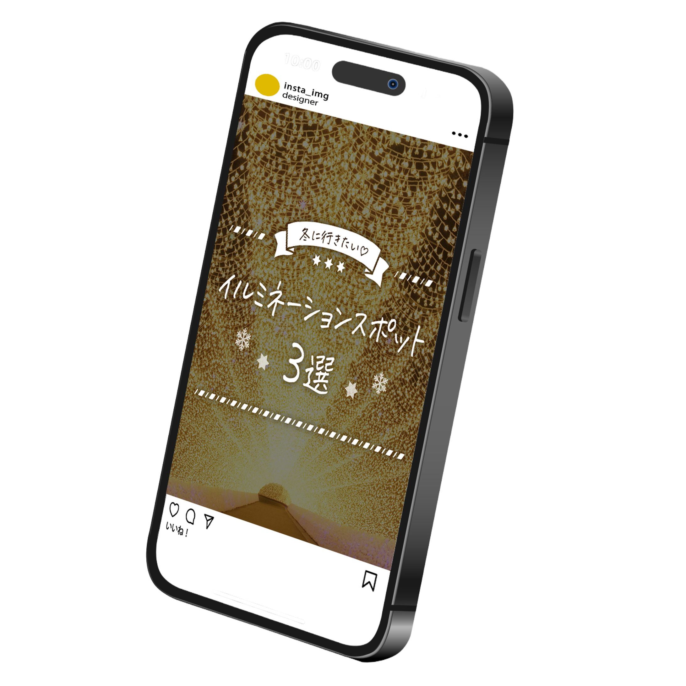 SNS投稿/旅行【H様】-1