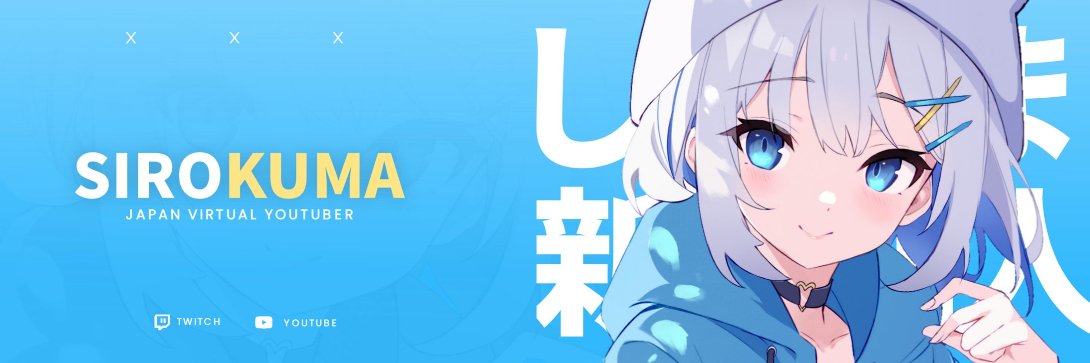 [Header] Sirokuma Vtuber -1