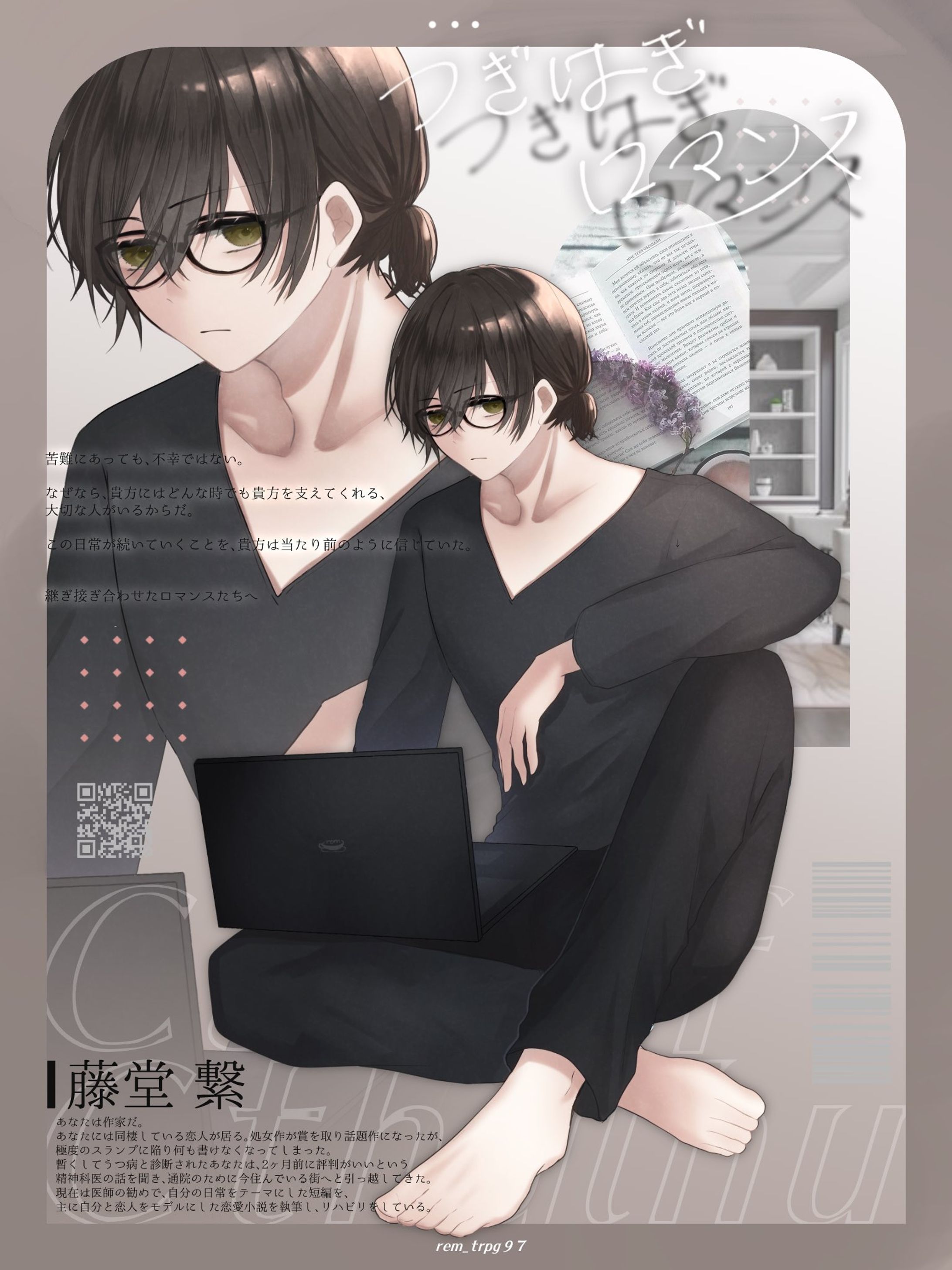 TRPG立ち絵（男性）-1