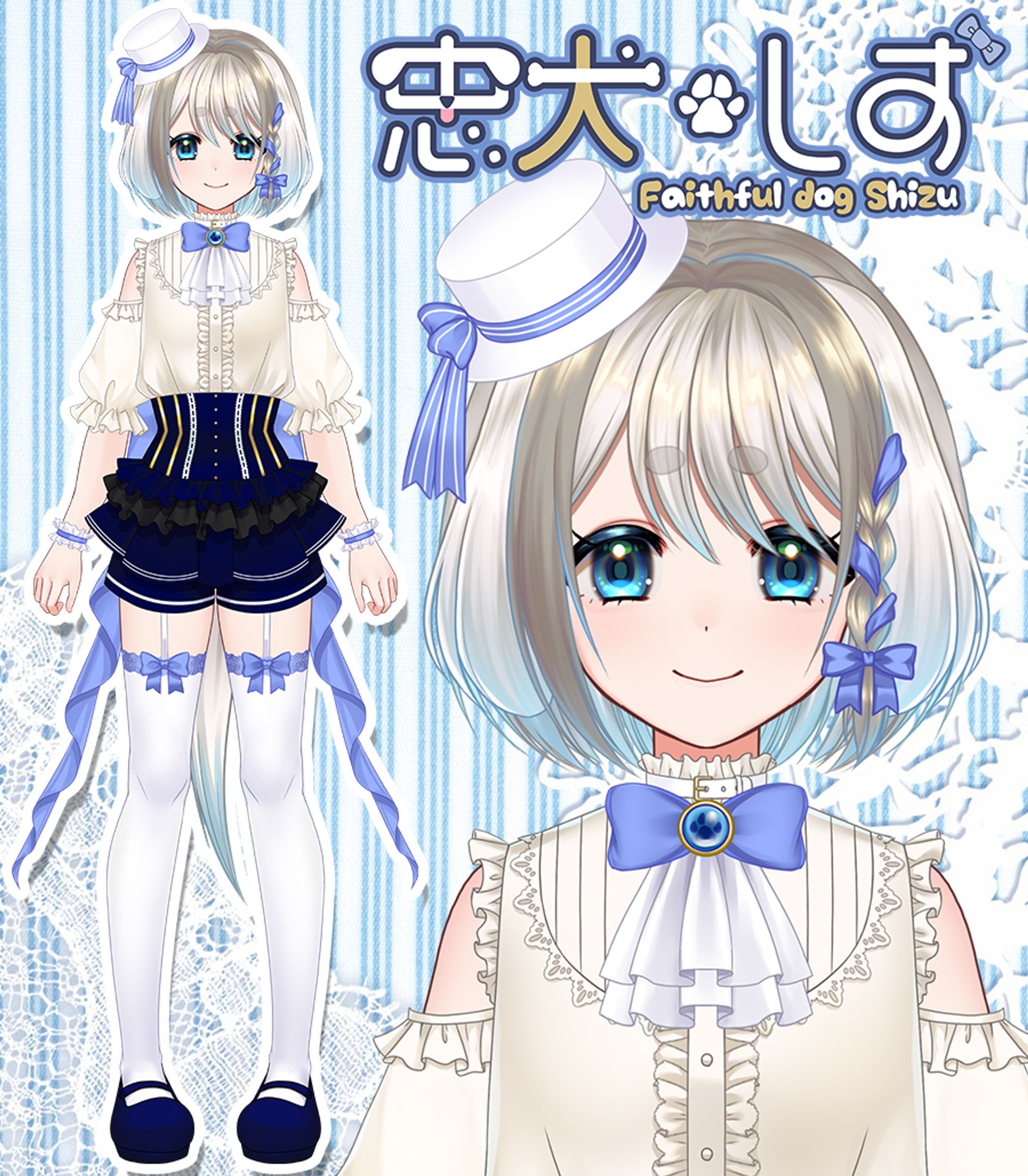 Vtuber忠犬しず-1