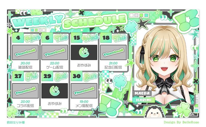 Schedule Design / 前田はりみ