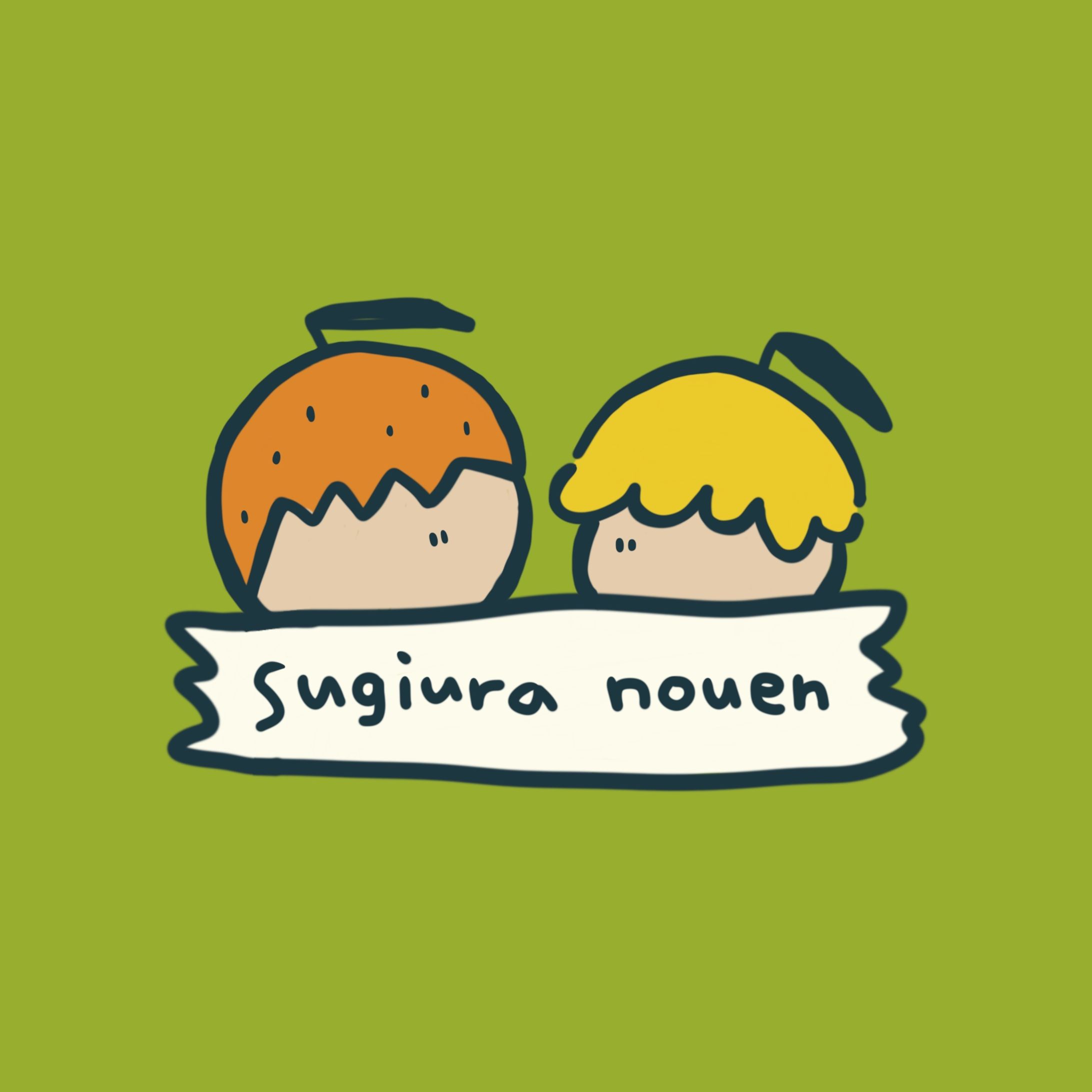 杉浦農園イラストロゴ -1