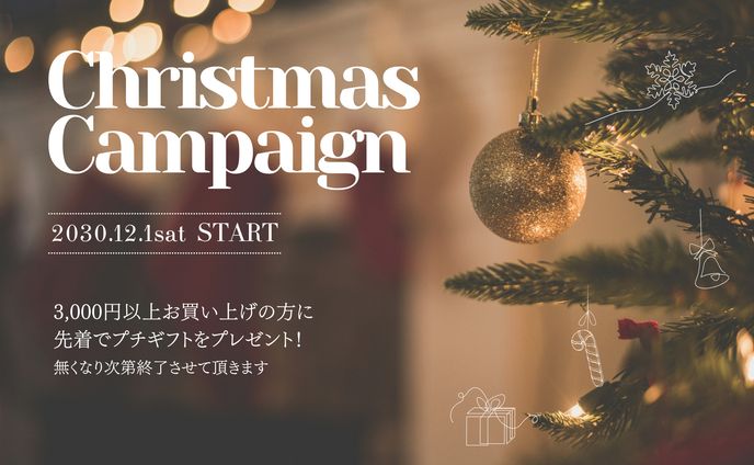 【チラシ】クリスマス