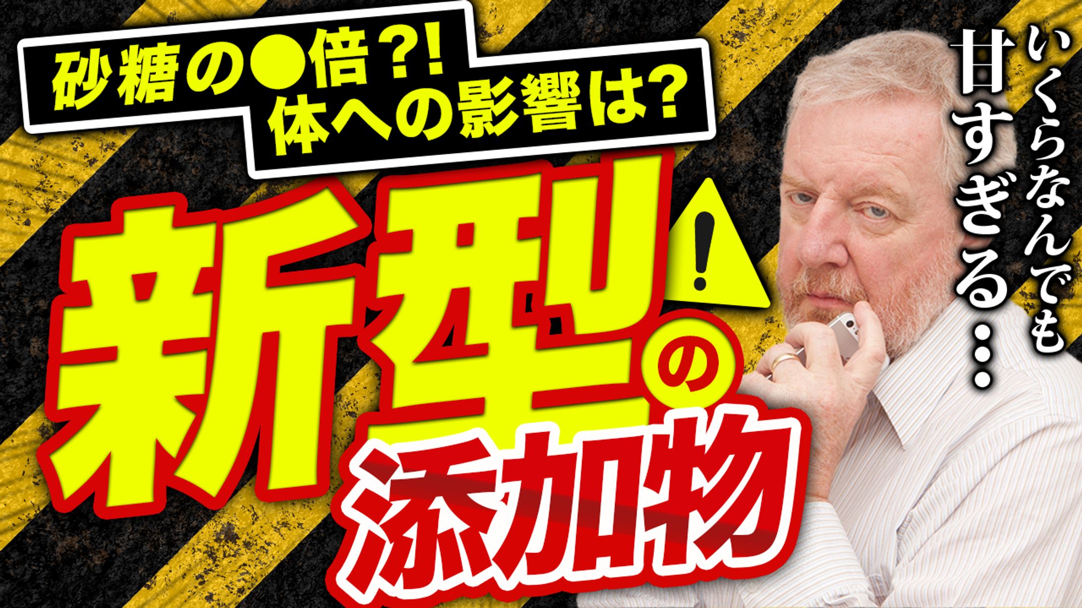 サムネイル-1