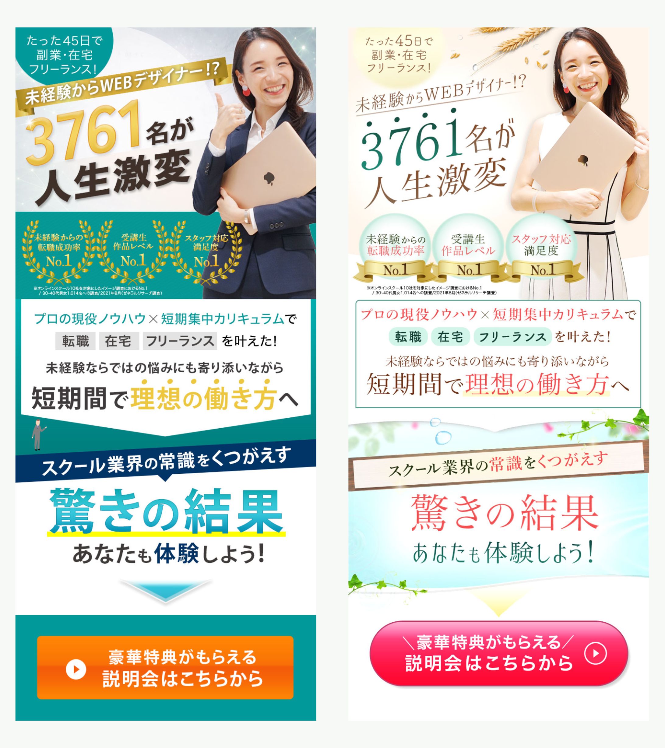 課題LP-1