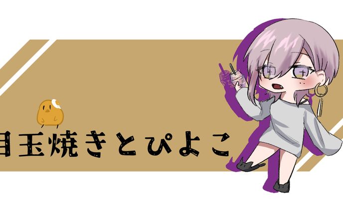 Twitterヘッダー用イラスト