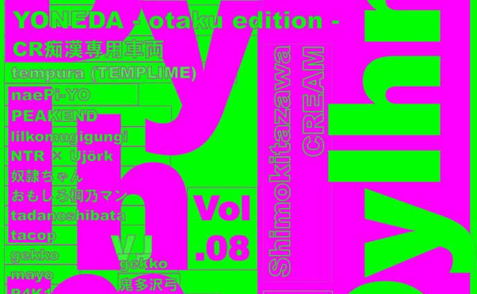 vj、vol.01