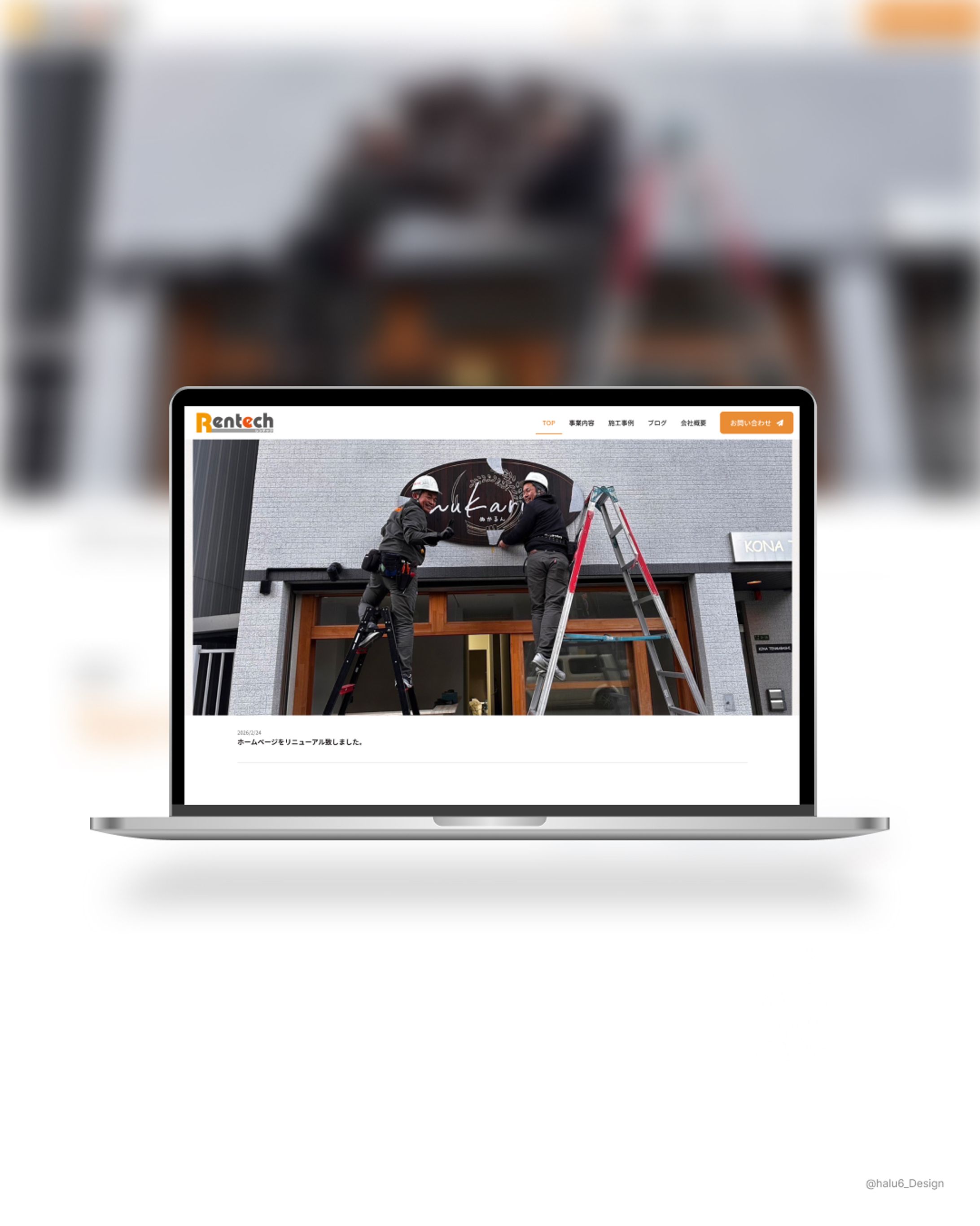 看板制作会社HP-1