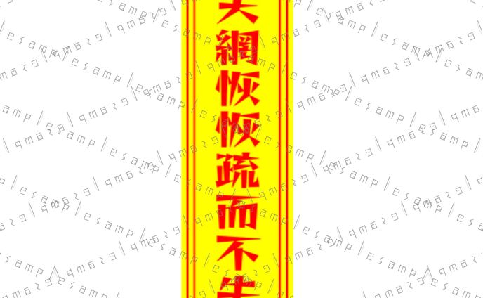 文字ステッカー