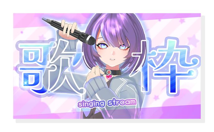   THUMBNAIL DEZIGN / 鶴来つゆ