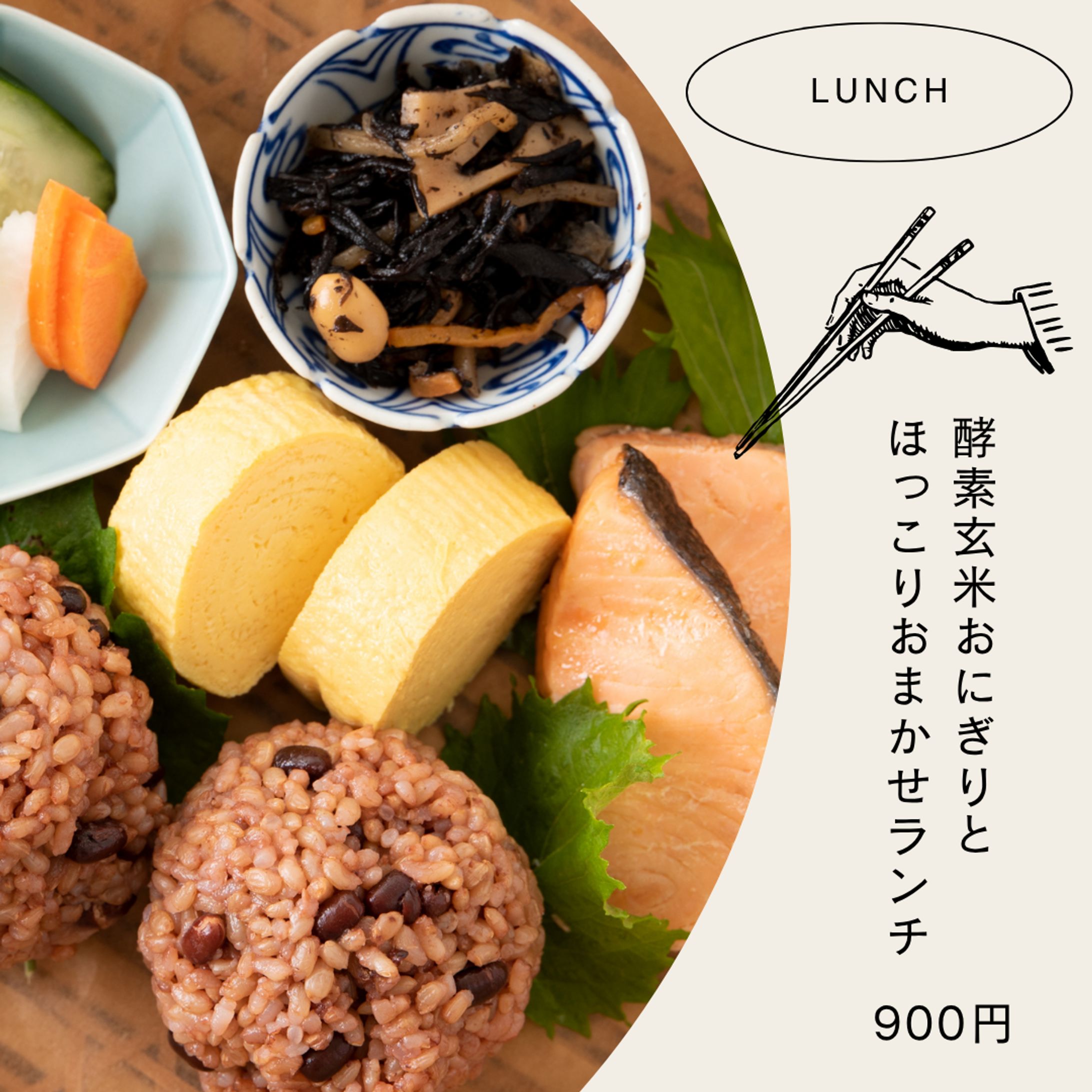 カフェメニュー インスタグラム投稿画像-1