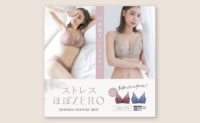 商品 バナー