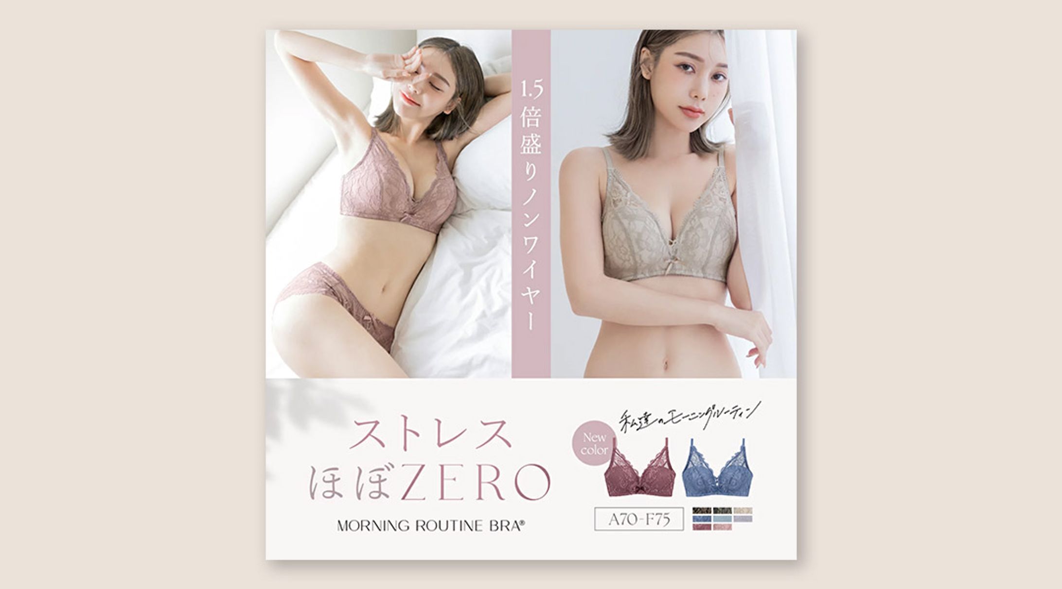 商品 バナー-1