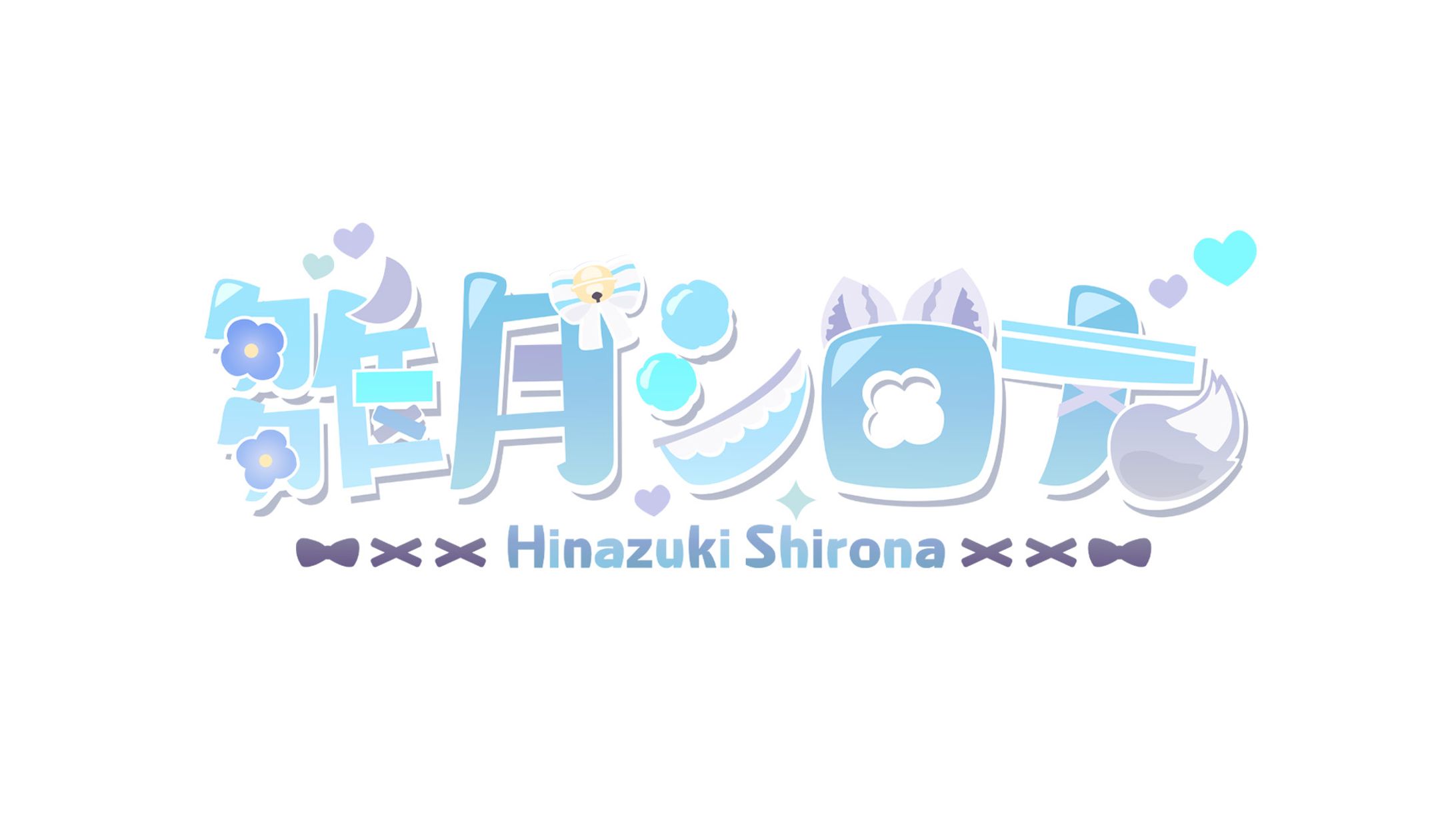 VTuberロゴデザイン制作-1