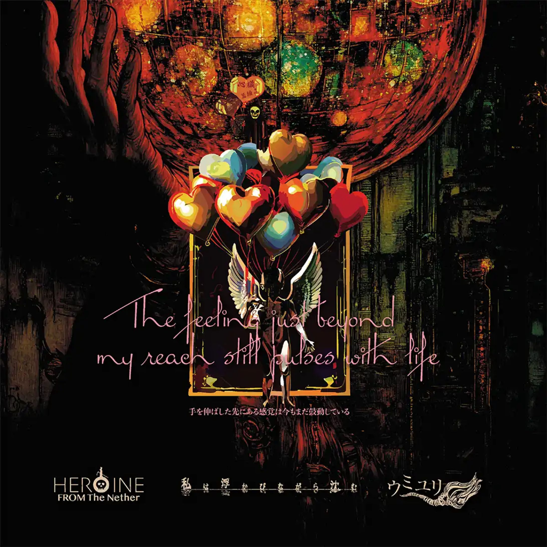 HEROINE FROM the Nether - FALL IN DEATH-1