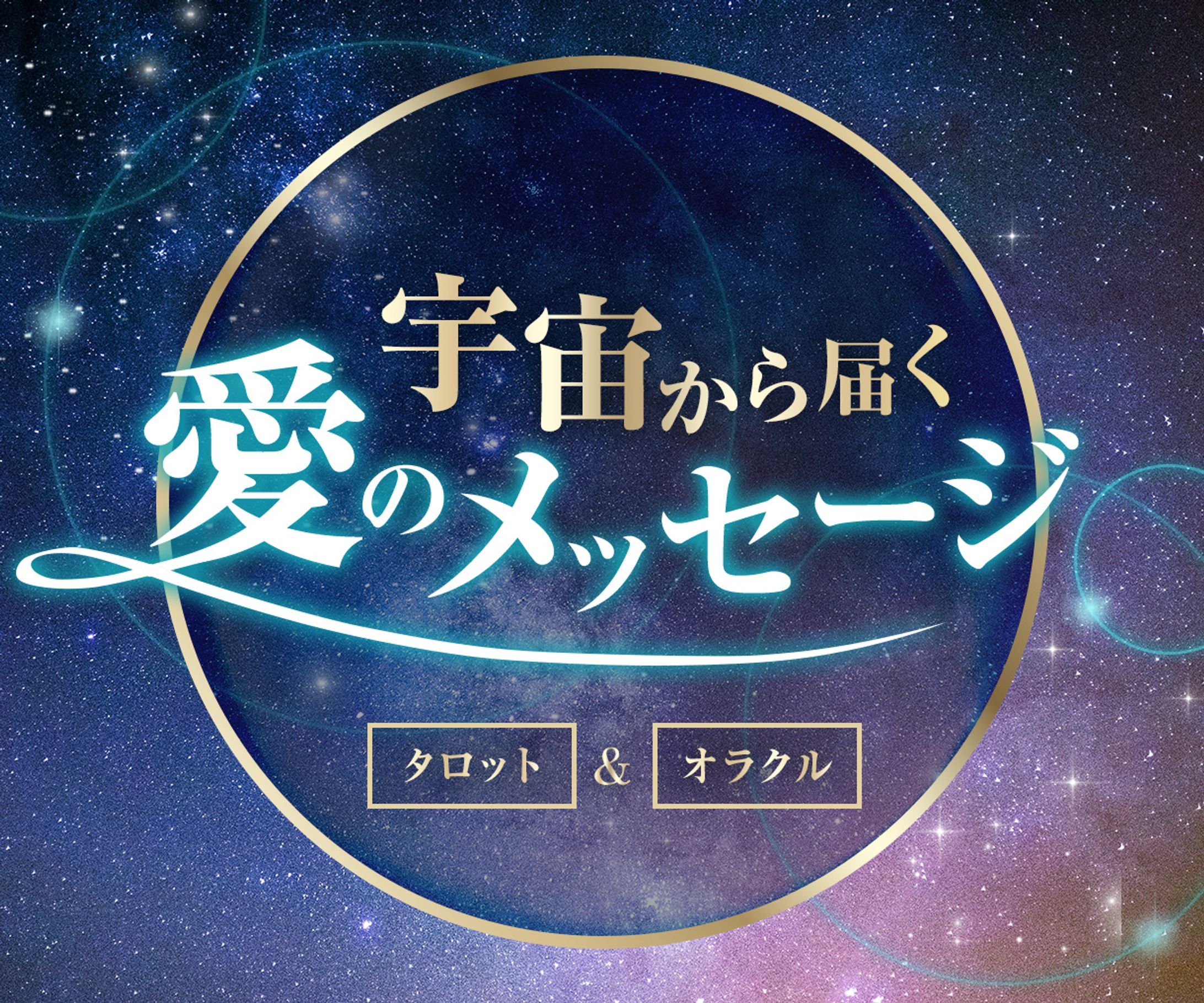 ココナラサムネイル-1