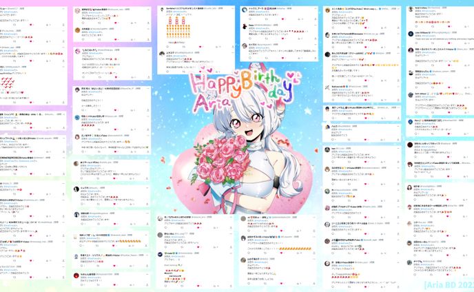 2023誕生日お祝いコメント