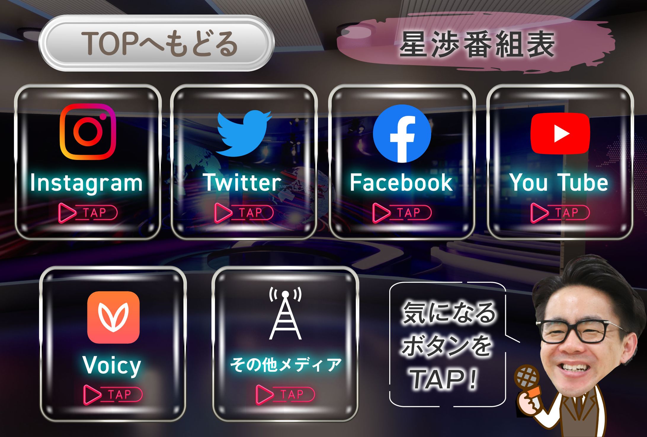 リッチメニュー-1