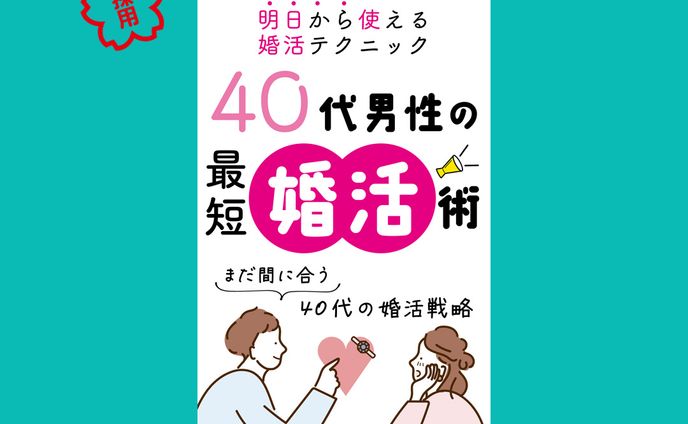 コンペ採用：電子書籍
