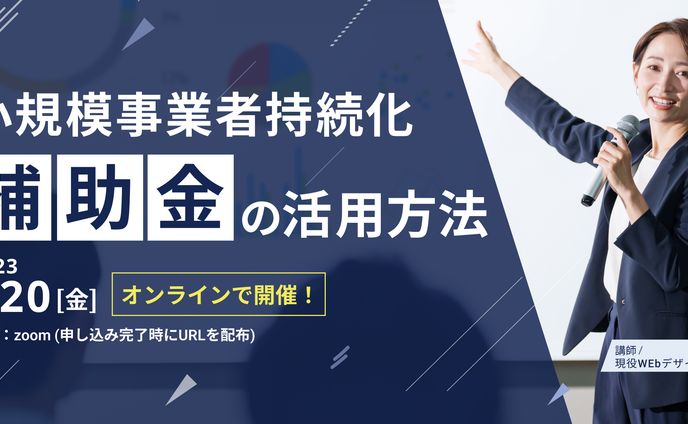 🖼️ バナー、補助限定１対１