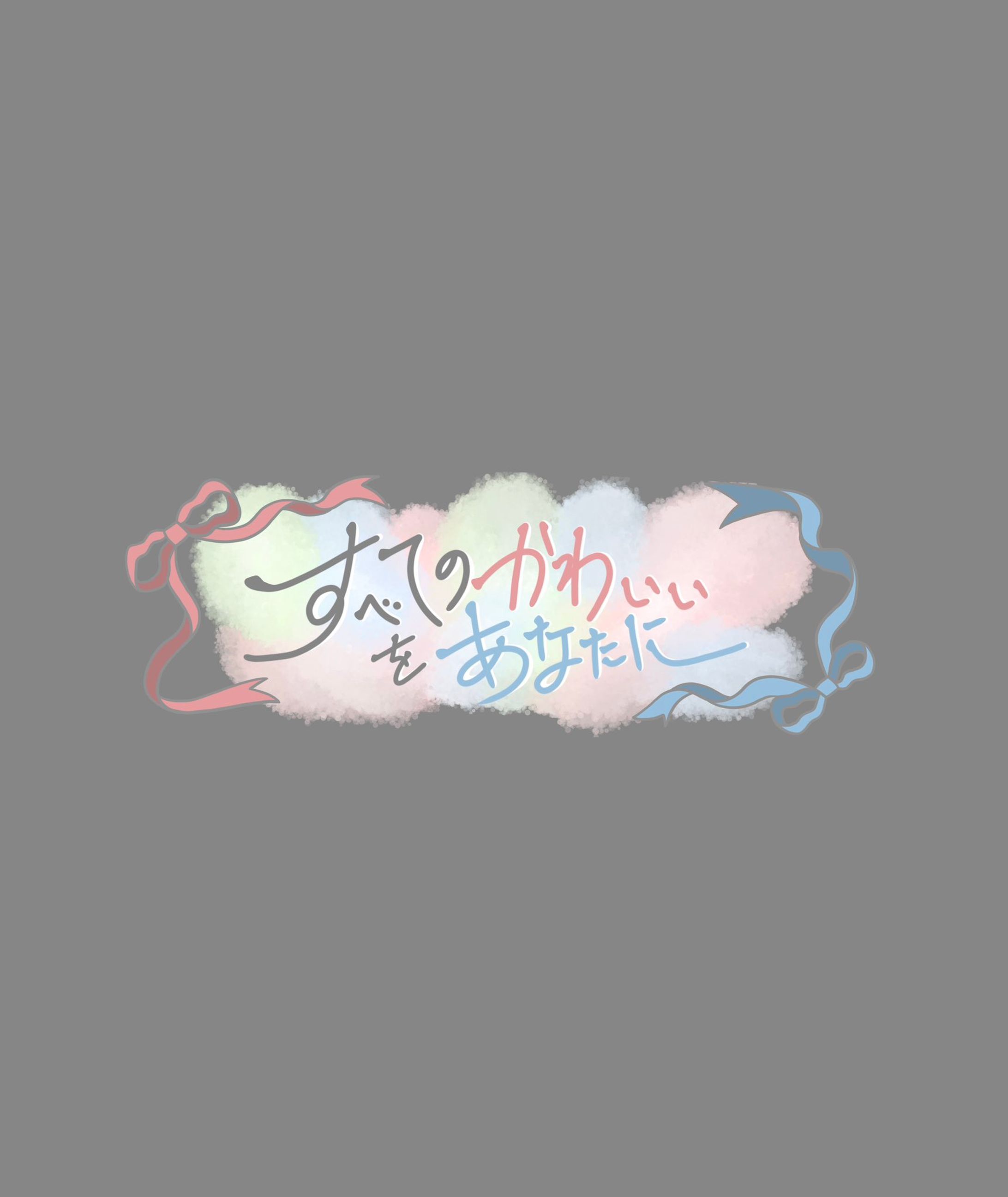 ヘッダー-1