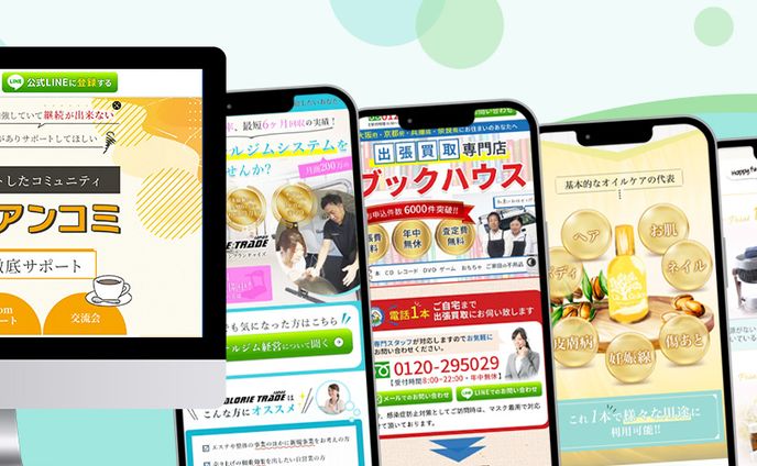 Twitterヘッダー