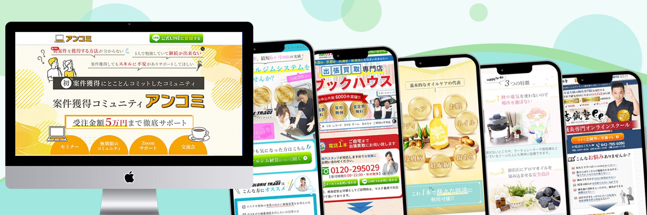 Twitterヘッダー-1