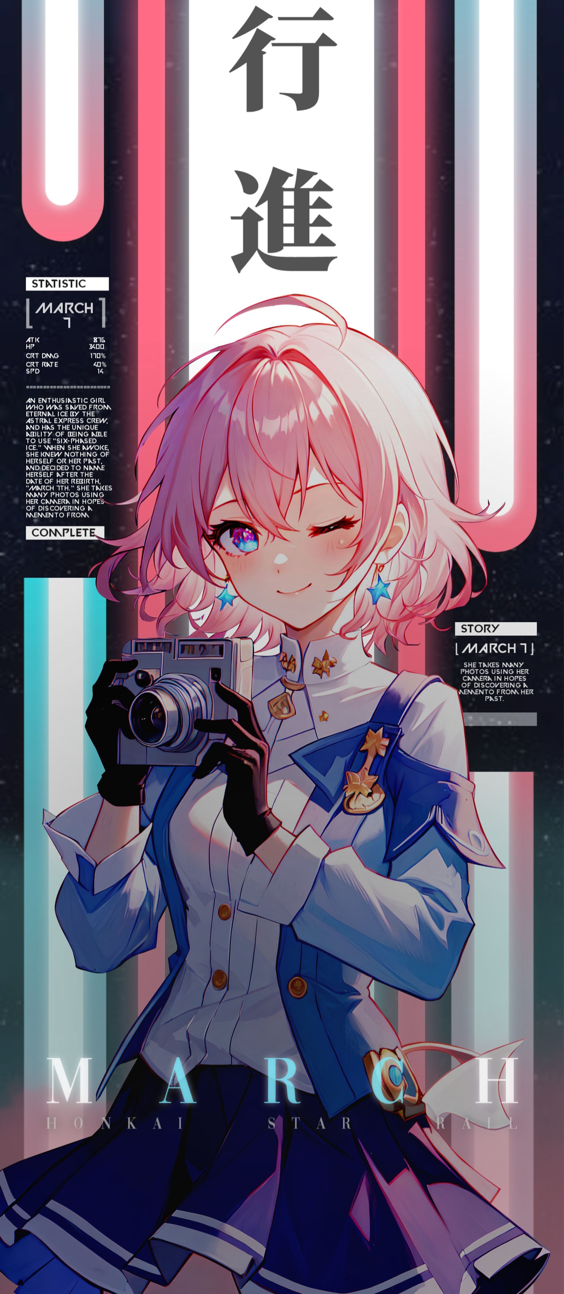 [Mobile Wallpaper] - March Honkai Star Rail-1