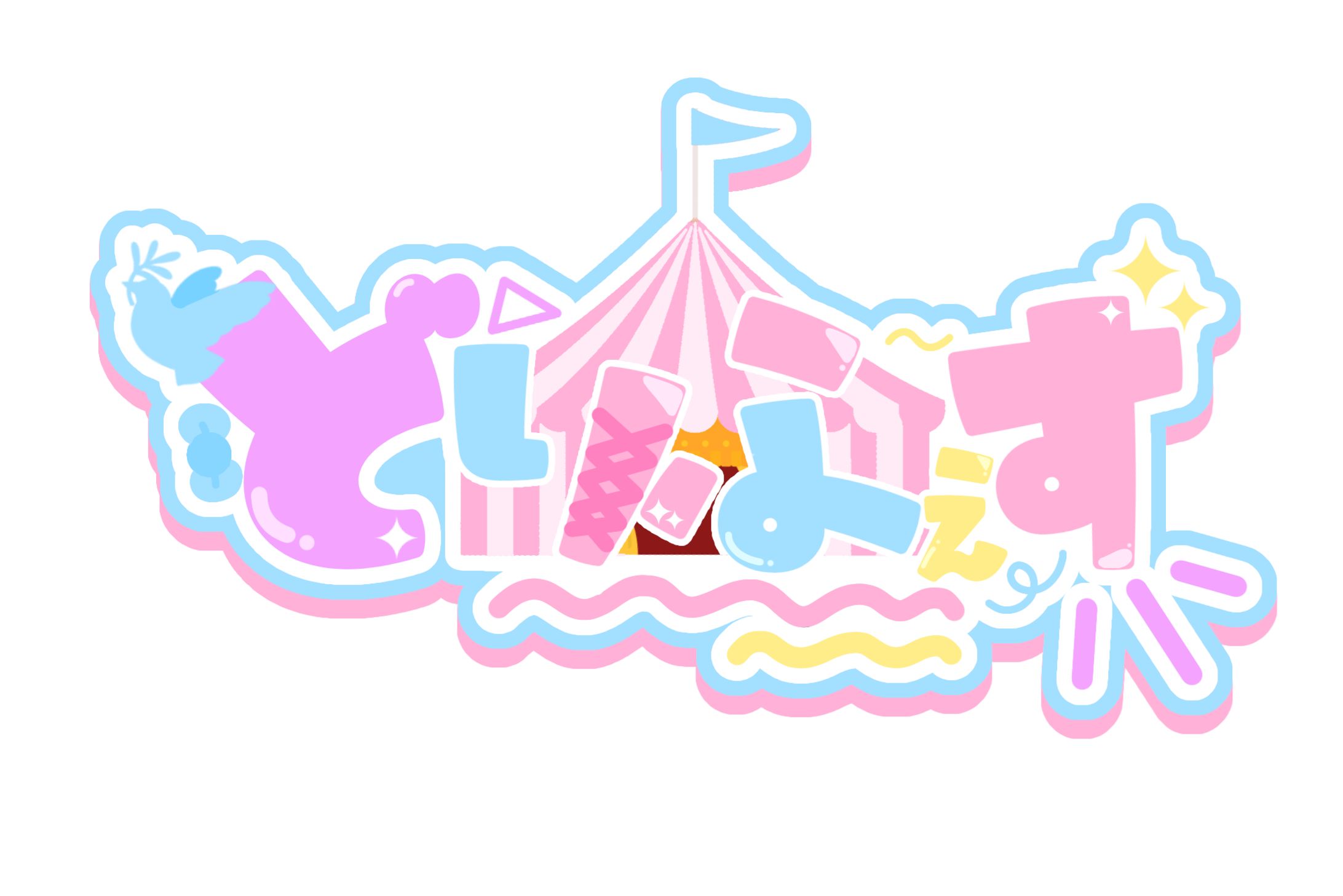 どりふぇす様 事務所ロゴ-1