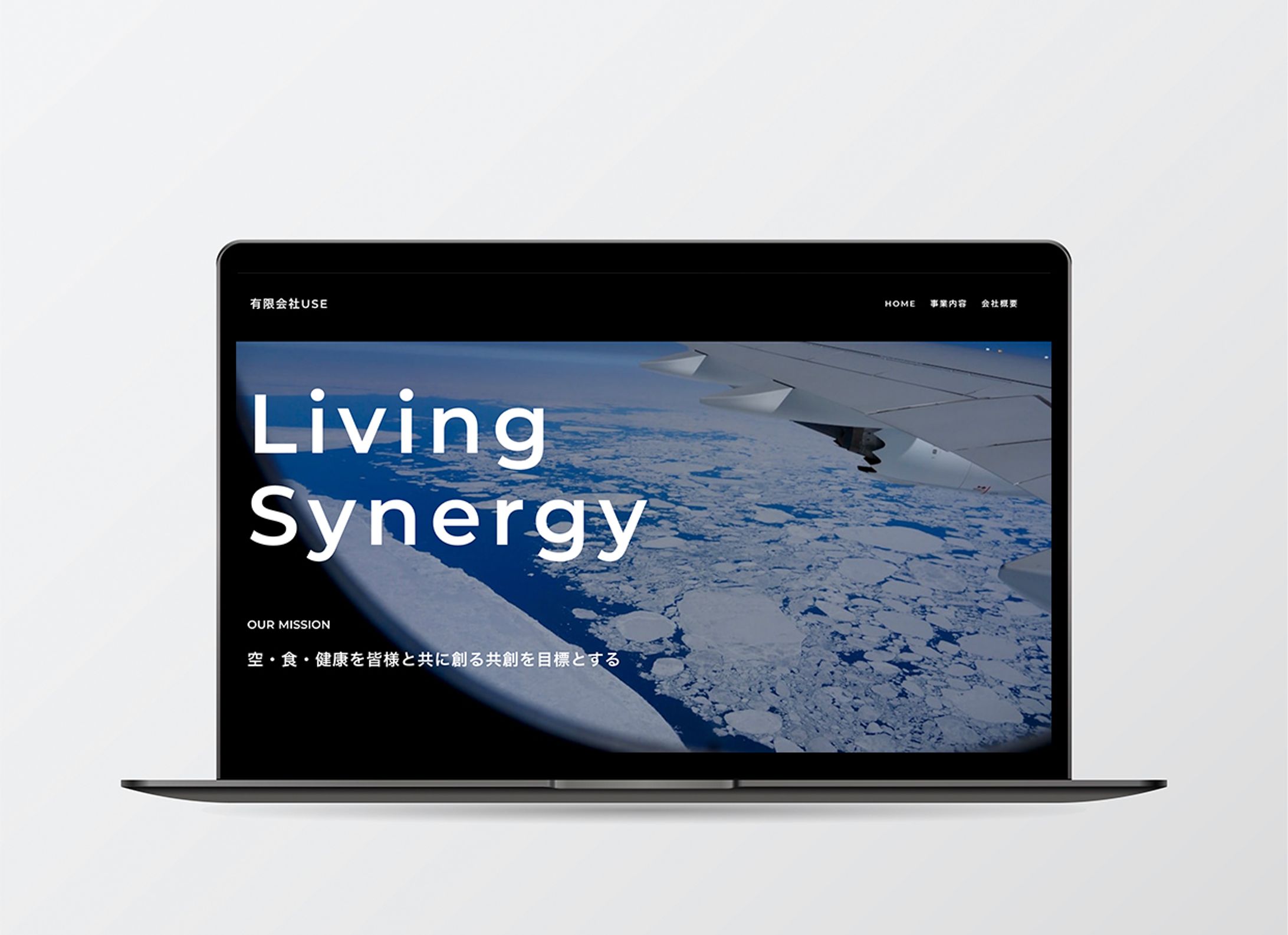 【HP】有限会社USE様-1