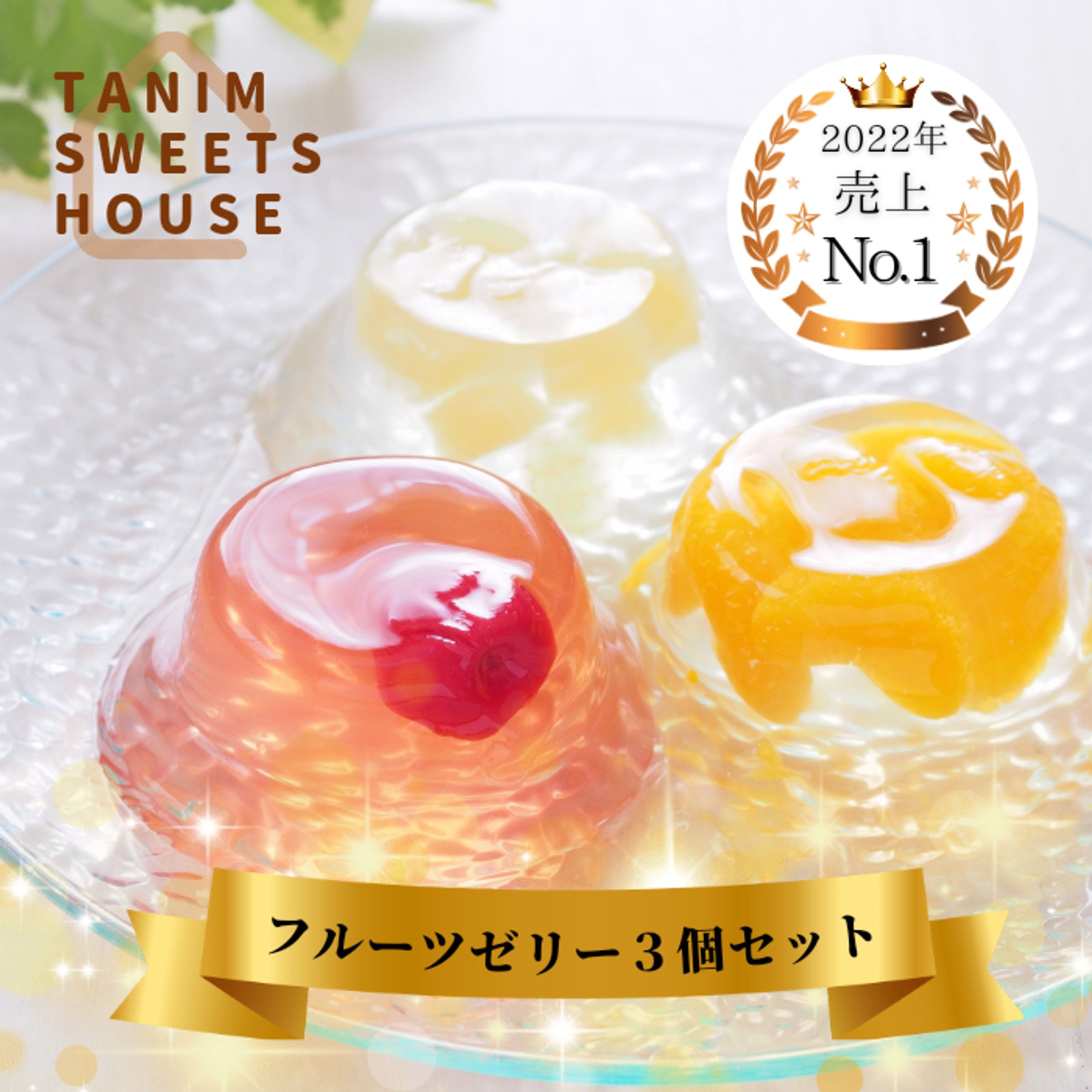 ECサイト商品画像-1