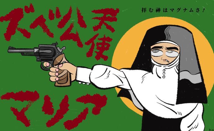 イラスト集1