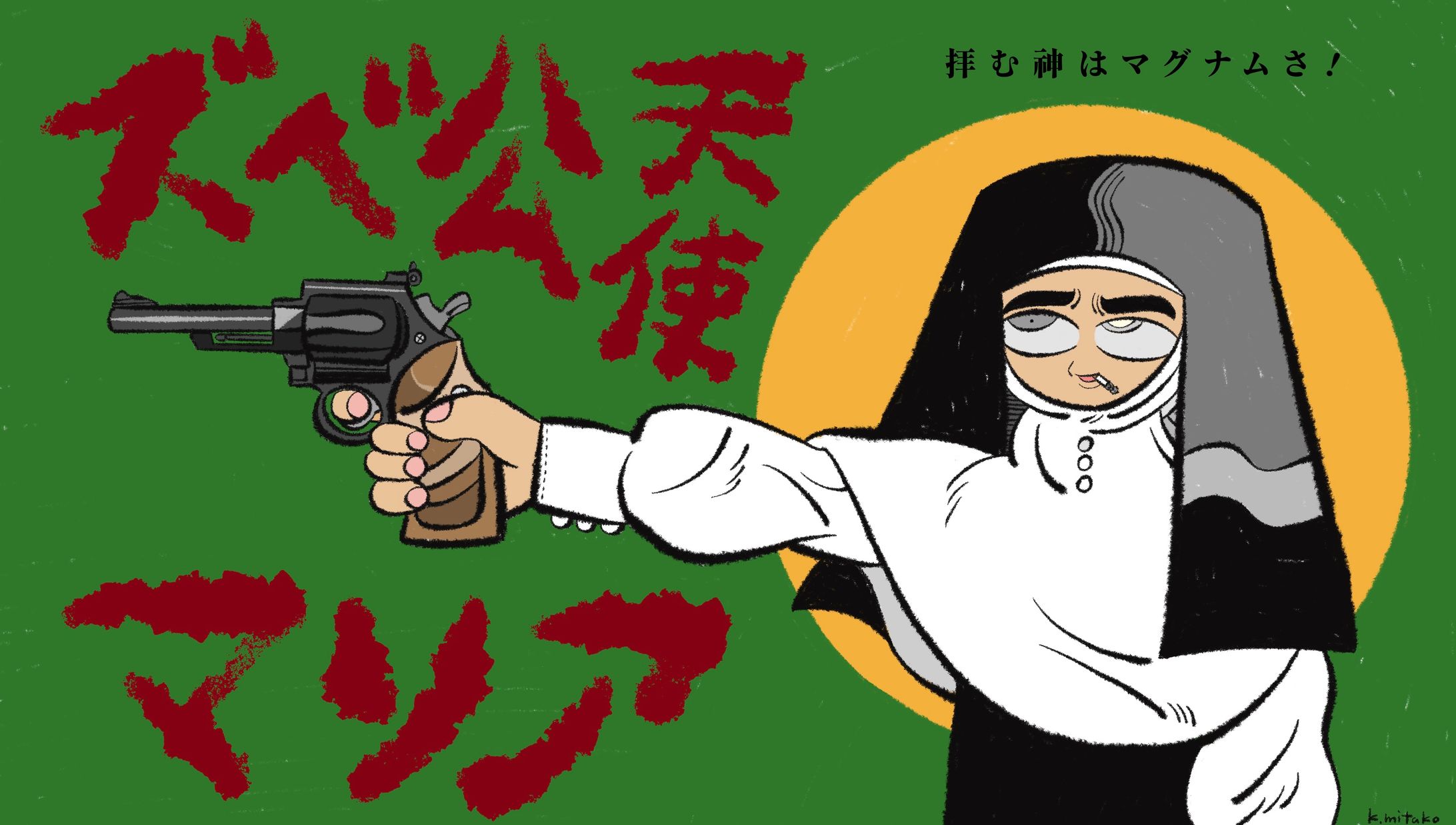 イラスト集1-1