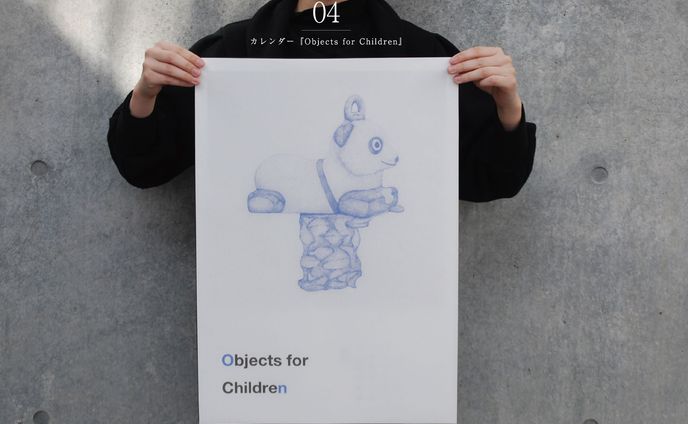 カレンダー　Object for Children