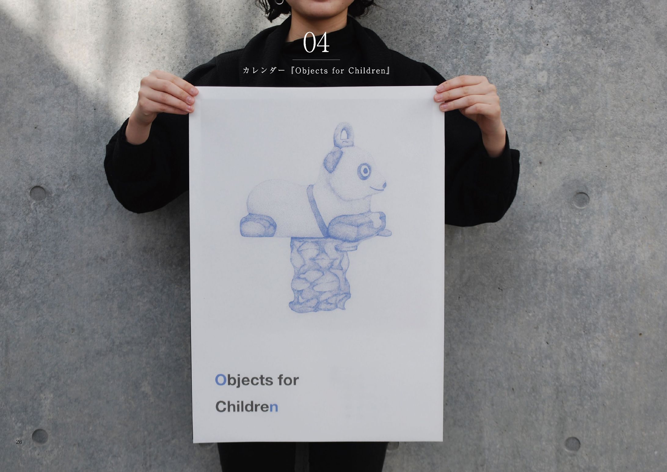 カレンダー　Object for Children-1