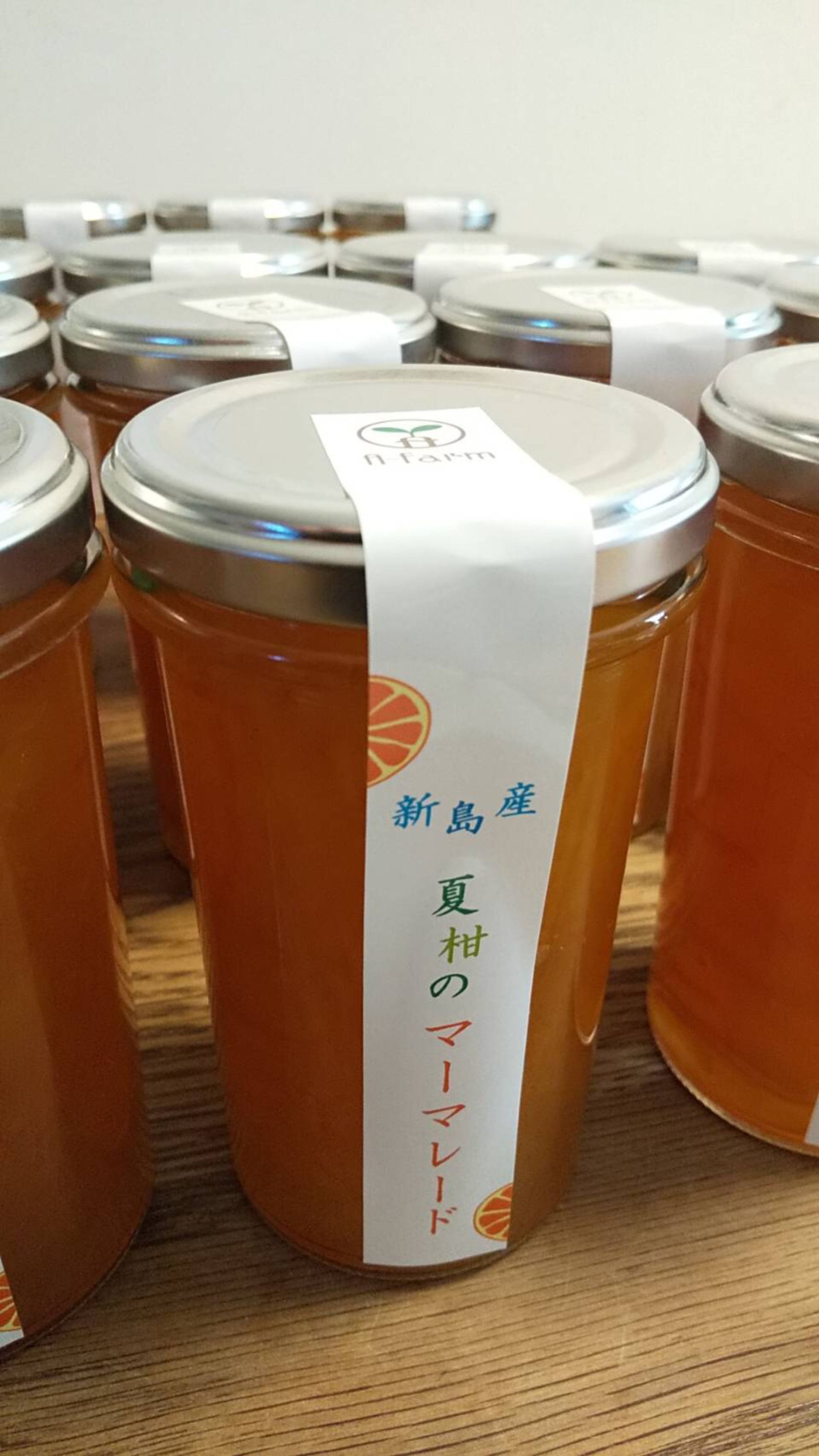 シール『新島産 夏柑のマーマレード』-1