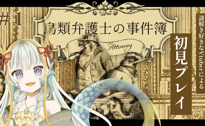 歌サムネ、仮想シリーズ