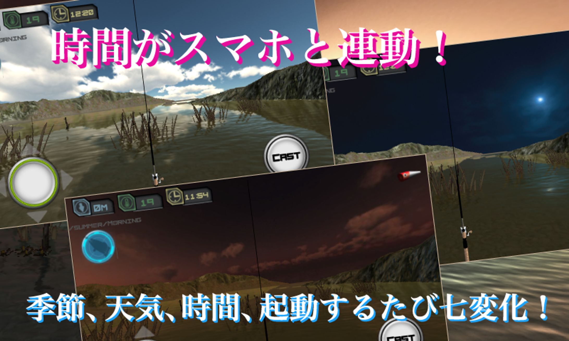 ヴァーチャルバスフィッシング3D-1