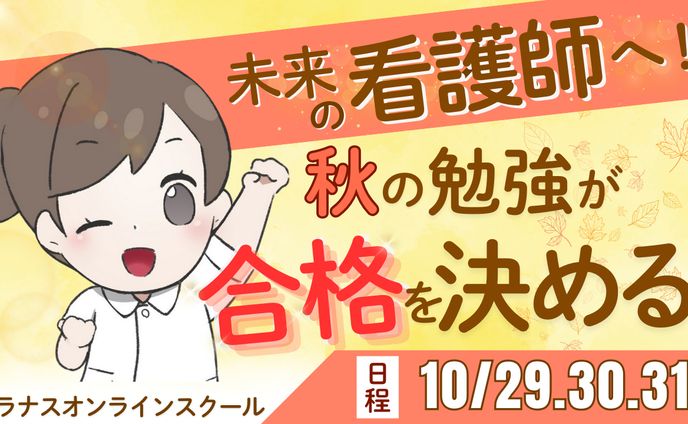 オンラインスクールYouTubeサムネイル（ミラナスオンラインスクール様 ）